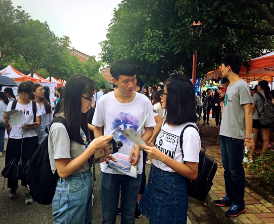 通讯通信专业学术论文投稿指南及期刊杂志论